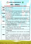 北京中市營教育咨詢服務(wù)中心專業(yè)資料大全 打造精品文庫，助力教育咨詢服務(wù)